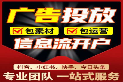 百度推广代理的运营模式与成功案例分析
