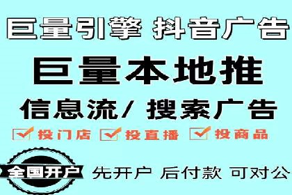 案例分享：信息流广告投放策略成功秘诀